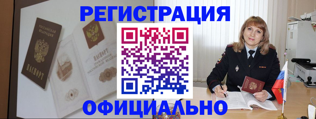 регистрация для дет. сада в Гусеве