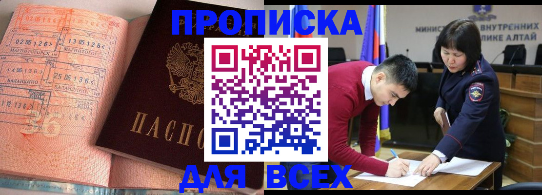 пропишу в квартире в Гусеве